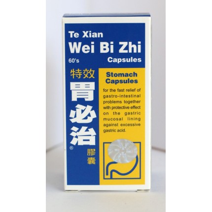 特效胃必治